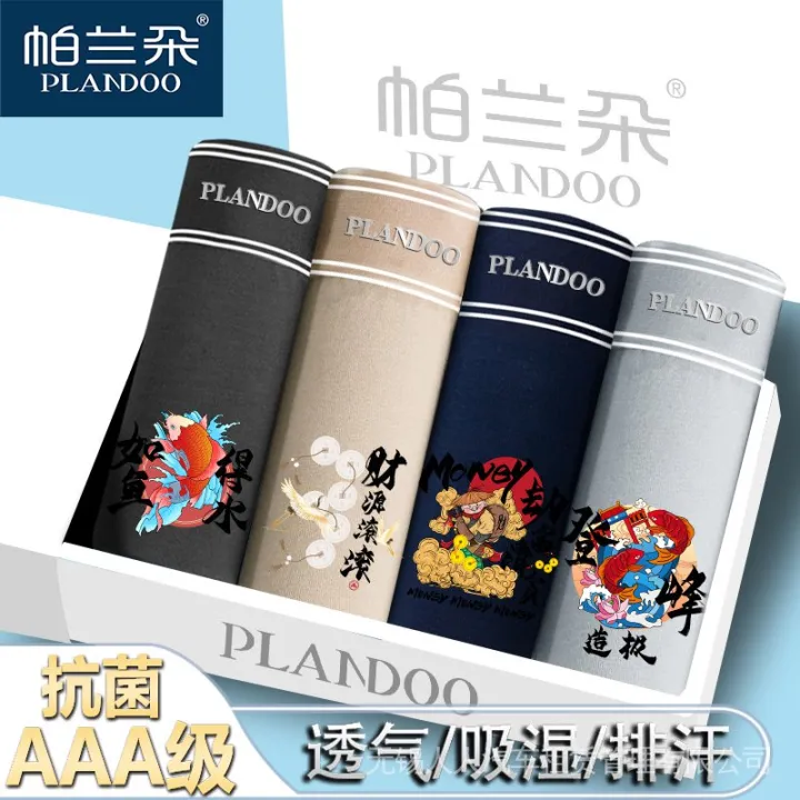 Plandoo%20Printed%20Cotton%20Underwear%20Quick-Drying%20Panties%20Underwear%20Boxer%20Ice%20Silk%20Breathable%20Antibacterial%20Or%20Mid%20Waist%20Men%20-%20Image%203