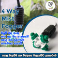 Mist Fogger Greenhouse Cooling Irrigation Plastic Garden Spray Nozzle Indoor Outdoor Misting Sprayer. 