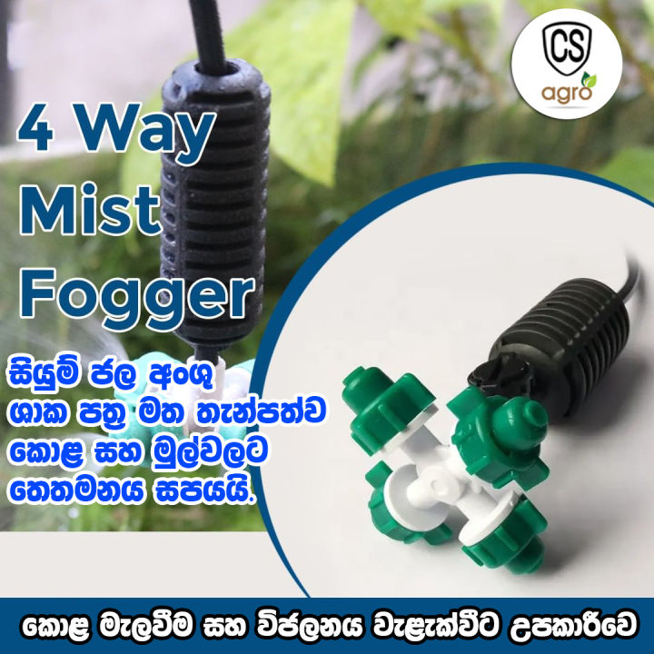 Mist Fogger Greenhouse Cooling Irrigation Plastic Garden Spray