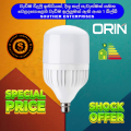 18w LED ORIN Bulb Without Box / Aluminium PCB With Driver Best Price In Sri Lanka Energy Saving Bulb. 
