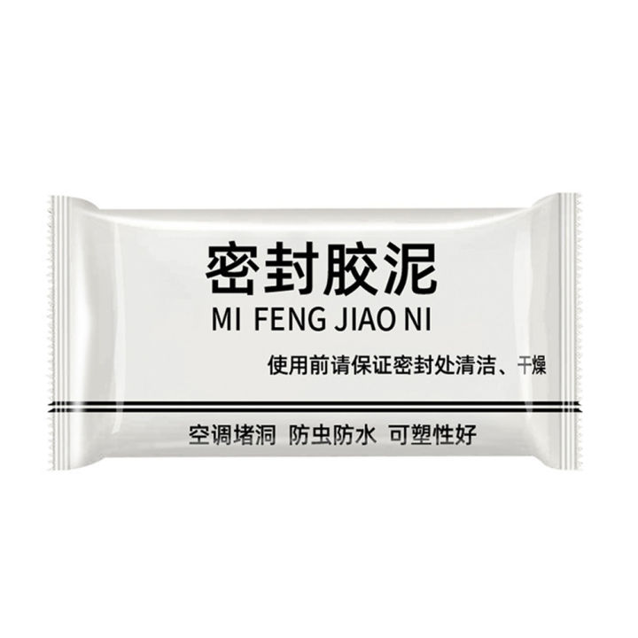 1/4pcs%20Wall%20Hole%20Sealing%20Cement%20Clay%20Waterproof%20Sealant%20Cover%20Crack%20Repair%20Glue%20Air%20Conditioning%20Hole%20Sewer%20Sealing%20Mending%20Tool%20-%20Image%204