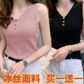 Get Summer Silk Ice Outer Wear Inner Wear Vest for Free 220 Women's Base Buy Trendy Tops Suspenders One by One. 