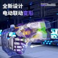 〓Official IP Authorization〓COD〓2025 New Deformation Electric Water Gun Children's High-Speed Continuous Hair Linkage Reloading Large Capacity Water Pistols Toy 〓COD〓. 