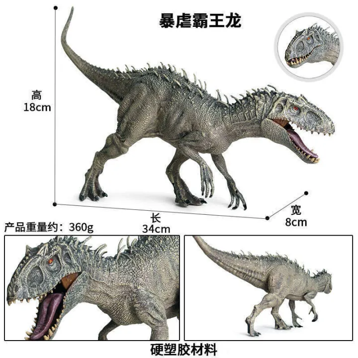 Jurassic%20Childrens%20Toys%20Realistic%20Wild%20Animal%20Figurines%20Tyrannosaurus%20Rex%20Mosasaurus%20Dinosaur%20Model%20Set%20-%20Image%208