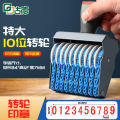 10-Digit Large Number Stamp Extra Large Date Stamp Combination Numbering Machine Number Code Code Printer Year Month Day Production Date Stamp Adjustable Price Tag File Letter Manual Wheel Stamp. 