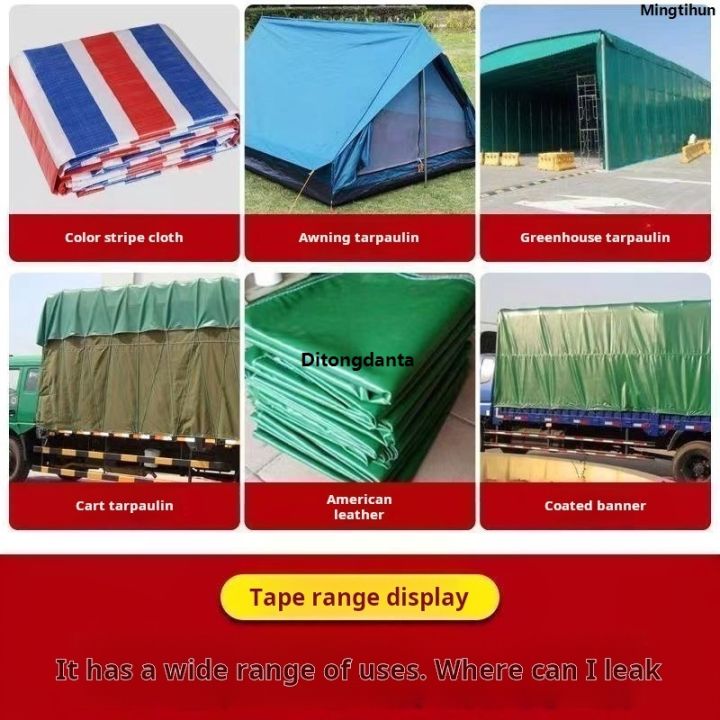 Sheet Tape - Cloth Canopy Outdoor Tent Hun Waterproof Oil Mingti Canopy ...