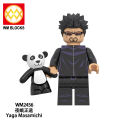 Compatible with LEGO Spell Return Jewish Night Moth True Path Three Wheels Xia Dongtang Kui Building Blocks Minifigure. 