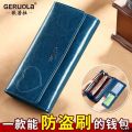 200b capacity versatile multi-card slot wallet fashionable multi-functional women's long leather all-in-one card holder simple style large u200b u. 