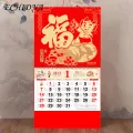Traditional Chinese Calendar 2024 2024 Year of the Dragon Wall Calendar Lunar Gregorian Tearable Chinese New Year Hanging Calendar for Home Office. 
