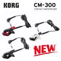 Korg CM-200 CM300 Contact Microphone 1/4''(Dia6.3mm) male phone connector and (1.5m) shield - White/Black/Red. 