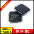 【Hot ticket】 Bp1048b2 Lqfp48 Bluetooth Bluetooth Chip Dsp Chip Built-In Audio Dsp New And.