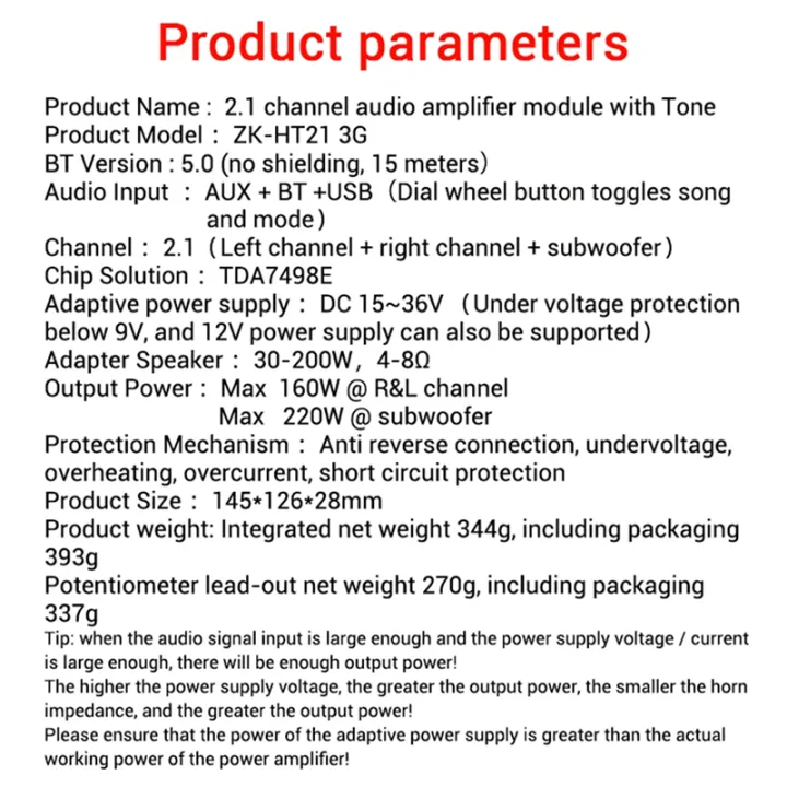 HT21-3G%20Third%20Generation%202.1%20Channel%20Bluetooth%20Power%20Amplifier%20Board%20TDA7498E%20Bluetooth%20Power%20Amplifier%20160Wx2+220W%20B%20-%20Image%205
