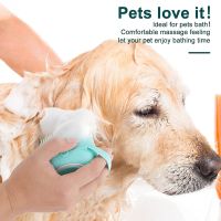 Dog Bath Brush, Pet Massage Brush Shampoo Dispenser, Soft Silicone Brush Rubber Bristle for Dogs and Cats Shower Grooming (Shopme)