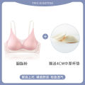 WX Contrasting Color-Lifting Soft Support Small Chest Push-Up Women's Underwear Naked Feeling Traceless Non-Steel Ring Breast-Closing Anti-Sagging Bra. 