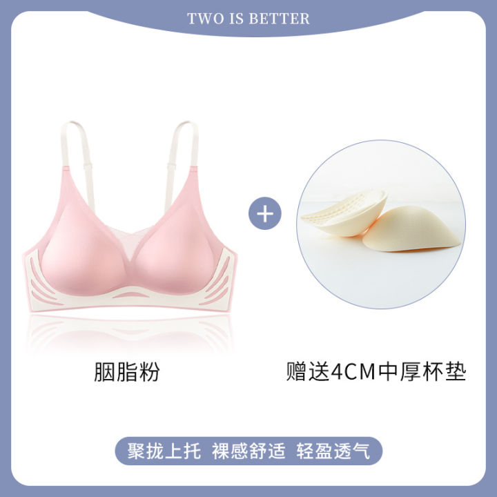 WX%20Contrasting%20Color-Lifting%20Soft%20Support%20Small%20Chest%20Push-Up%20Women's%20Underwear%20Naked%20Feeling%20Traceless%20Non-Steel%20Ring%20Breast-Closing%20Anti-Sagging%20Bra%20-%20Image%209