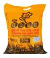 Araliya Premium Red Nadu Rice - 5Kg. 