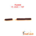 Huawei Y5p Y5 2020 Power Button ON OFF Volume Up Down Side Button Key. 