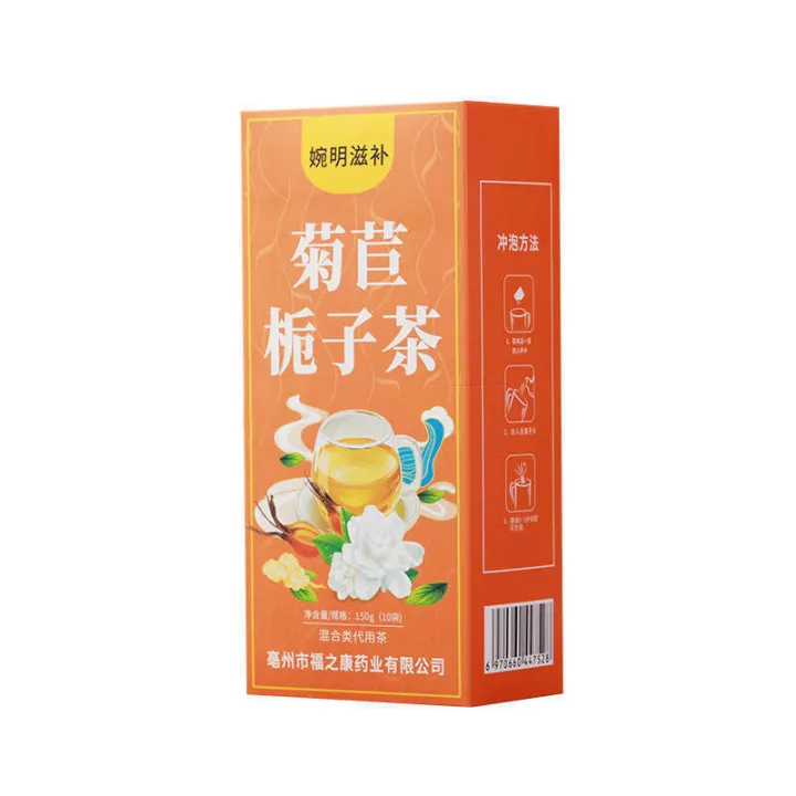 Pueraria%20Lobata,%20Mulberry%20Leaves,%20Lily,%20Chicory%20and%20Gardenia%20Combination%20Flower%20Health%20Tea,%20Bagged%20Tea%20-%20Image%205