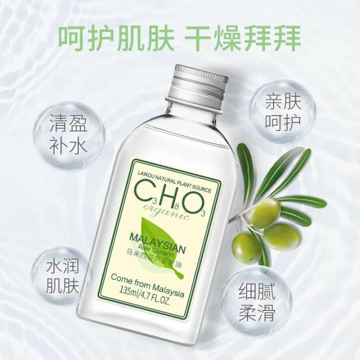 Aloe%20Vera%20Oil%20;%20Gel%20From%20Pure%20Natural%20Organic%20Aloe%20Vera%20Glycerin%20for%20Face,%20Hair%20and%20Body%20Dry%20Damaged%20Aging%20Skin%20Acne%20Skin%20Care%20-%20Image%202