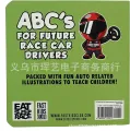 New product Board bookABC Future Racer Alphabet Book Toddler Book Children's Book BataBata. 