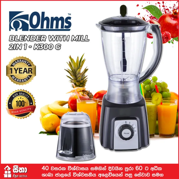 Ohms%20Blender%20With%20Mill%202i%20n%201%20-%20Image%206