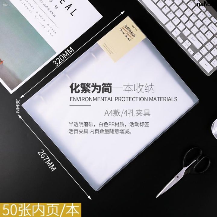 Storage%20book%20%20%20Collection%20book%20%20%20Document%20storage%20%20%20Archive%20folder%20%20A3%20Folder%20Info%20Booklet%20Loose-Leaf%20Shell%20Side-in%20Transparent%20Horizontal%20Version%20Inner%20Page%20File%20Binder%20Loose-Leaf%20Binder%20B5%20Horizontal%20Multilayer%20Insert%20Folder%20A4%20Album%20Collection%20%E2%80%99%20-%20Image%205