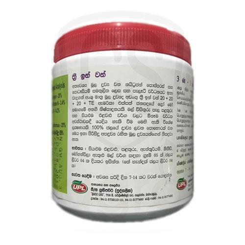 Uni%20Power%20Grow%20More%203%20in%201%2020:20:20+TE%20Uni%20Power%20Fertilizer%20Flower%20500g%20All%20Purpose%20-%20Image%203