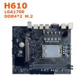 H610 Motherboard+Thermal Pad+Thermal Grease LGA1700 DDR4 Gigabit LAN for G6900 G7400 I3 12100 I5 12500 12Th CPU. 