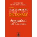 Malalasekara English - Sinhala Dictionary. 