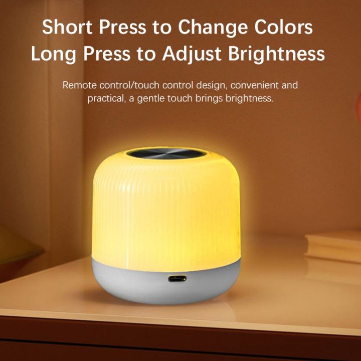 USB Touch Night Light Colorful Atmosphere Light Bedroom Compact Multicolored Ambient Lamp Eye Protection Bedside Reading Light