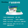 Wenefang Cat Dog Deworming Drugs In Vivo And Vitro Which Addition To Tick The Flea Medicine Supplies Pet Drops. 