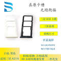 Suitable for Samsung A14 (4G) (5G) A20s A21s A25 Tray Slot SIM Card Holder. 