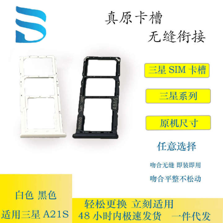 Suitable%20for%20Samsung%20A14%20(4G)%20(5G)%20A20s%20A21s%20A25%20Tray%20Slot%20SIM%20Card%20Holder%20-%20Image%203
