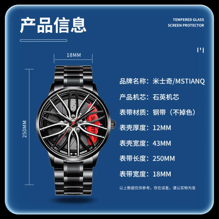 New%20Swiss%20Watch%20Men's%20Racing%20Wheel%20Watch%20Retro%20Hollow%20Handsome%20Automatic%20Movement%20Watch%20-%20Image%204
