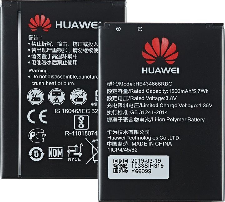 Huawei Backup Battery For Router HB434666RBC Battery For Huawei Portable Router eZone | Daraz.lk