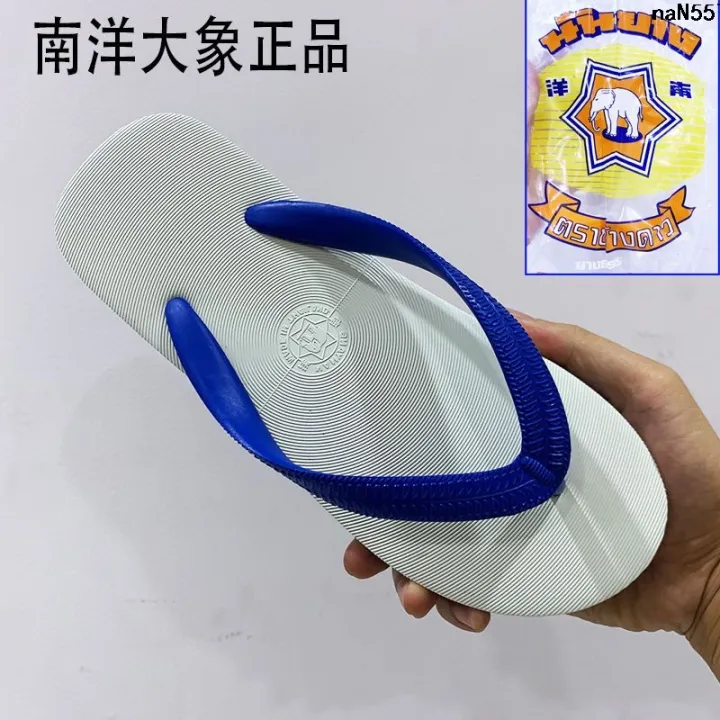 Old%20Slippers%20Elephant%20Men's%20Vietnam%20Classic%20Flip-Flops%20Nanyang%20Men's%20Elephant%20Brand%20Natural%20Rubber%20Slippers%20Thailand%20Slippers%20%EF%B9%AA%20-%20Image%209