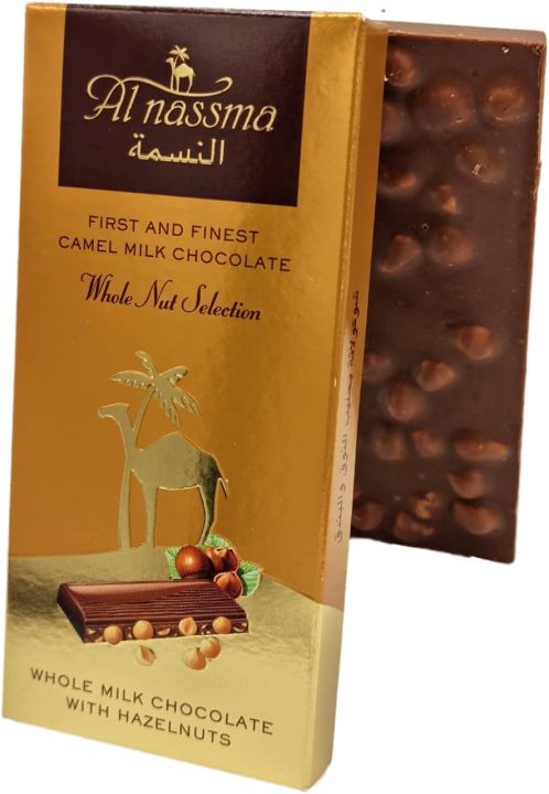 Al Nassma Whole Nut Camel Milk Chocolate Bars (Milk Chocolate - Hazelnut) | Made in Dubai Arabian Gourmet Luxury Gifting for Holiday, Anniversary, Souvenir, Father's Day, Eid, UAE Union National Day FROM DUBAI (SAM)
