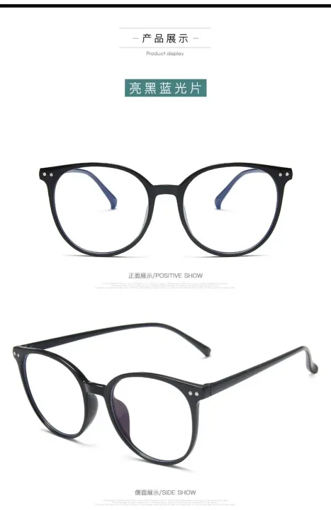 Clear%20Lens%20Sunglasses%20UV%20400%20Protection%20Glasses%20For%20Men%20and%20Women%20Transparent%20Frame%20Sunglasses%20For%20Girls%20and%20Boys%20Sunglasses%20Higher%20Grade%20Sunglasses%20-%20Image%206