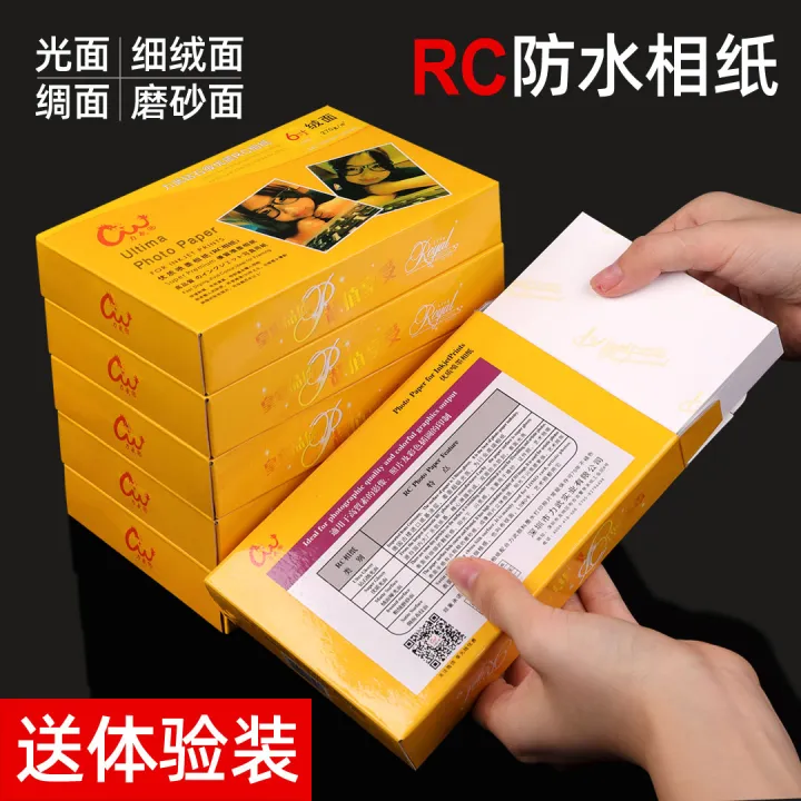 %E3%80%90BestGO%E3%80%91RC%20Photo%20Paper%206-Inch%20Suitable%20for%20Epson%20Canon%20HP%20A4%20Highlight%204R%20Photo%20Printing%20Paper%20Suede%20Matte%20270%20G240%20G%20Waterproof%203-Inch%204-Inch%205-Inch%2010-Inch%208-Inch%20A6%20Photo%20Album%20Paper%20Inkjet%20Photographic%20Paper%20-%20Image%203