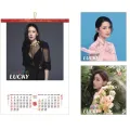 Hello 2023 Year Of The Rabbit Beauty Wall Calendar New Style Sexy Star Model Famous Car Household Wall-Mounted Monthly Advertising Customization In Ware. 