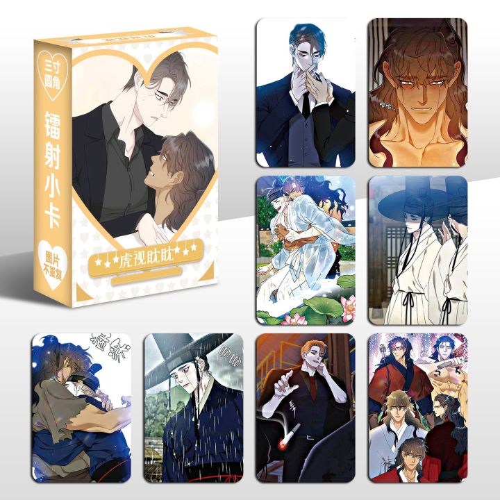 55 Pcs/Set Korean BL Manhwa Lomo Comic Hu Shi Dan Dan Characters Photo Fans Collection Gift