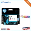 HP 67 | HP67 | HP-67 Black / Tri-color Original Ink (3YM56AN), (3YM55AN)| Printer Cartridges.lk | Best Price in Sri Lanka. 