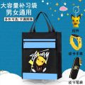 Elementary School Students Make up Lessons Book Bag Men and Women Tuition Bag Schoolbag Crossbody Bag Handbag Art Bag Children Carry. 