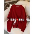 ZHIBAOBI Retro High-Grade Christmas Red Pullover Women's Autumn and Winter Lazy New Year Sweater. 