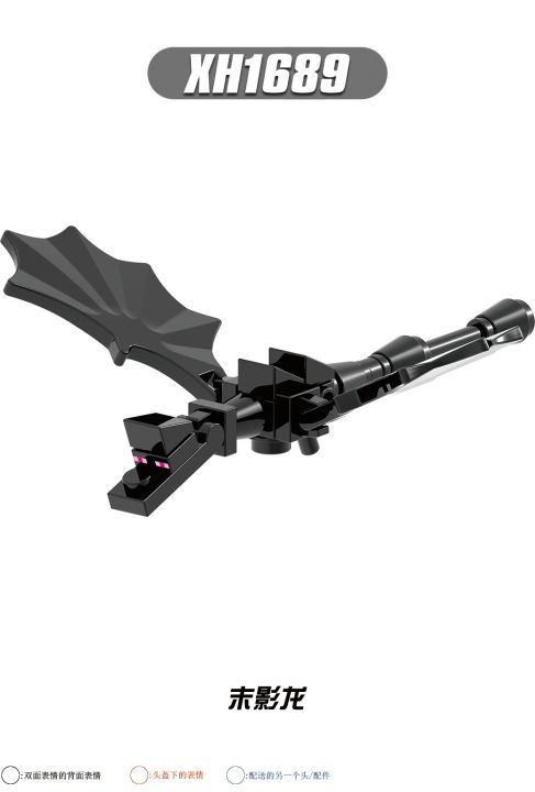 8pcs/set%20Minecraft%20Building%20Blocks%20Ender%20Dragon%20Magma%20Cube%20Skeleton%20Horse%20Minecraft%20Figures%20Mini%20Building%20Block%20For%20Children%20Kids%20Gift%20Toys%20X0311%20-%20Image%203