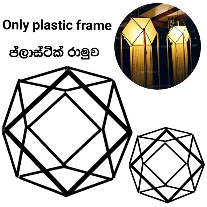 wesak%20kudu%20/%20wesak%20lantern%20%20%20atapattama%20%20%20%20(%20best%20quality%20%20plastic%20)%20MADE%20IN%20SRI%20LANKA%20-%20Image%204