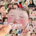 60 TikTok Cute Baby Yi Yao Emoji Graffiti Stickers Children DIY Suitcase Water Bottle Notebook Waterproof. 