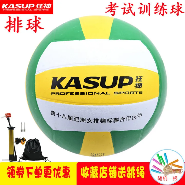 Kansa%20Volleyball5No.%20for%20High%20School%20Entrance%20Exam%20Junior%20High%20School%20Elementary%20School%20Children%20Boys%20and%20Girls%20Inflatable%20Soft%20Racket%20Ball%20-%20Image%202