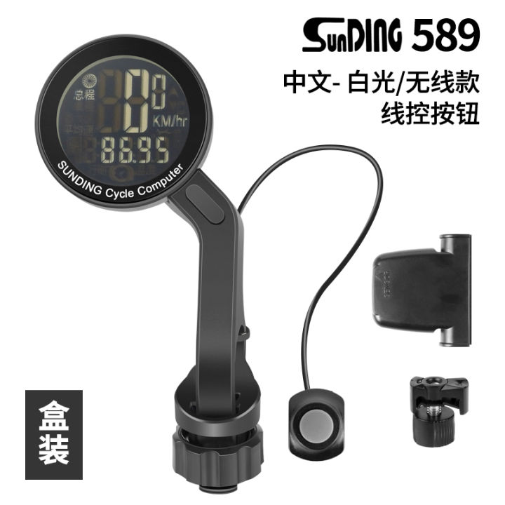 sports%20stopwatch%20nomile%20Bicycle%20Computer,%20Waterproof%20Mountain%20Bike,%20Road%20Bike%20Stopwatch,%20Speedometer,%20Wireless%20Cycling%20AccessoriesSupports%20Braces%20-%20Image%207