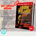 Edgar Wallace Detective Book Stories - 3 Books. 